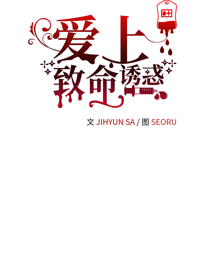 第7话25