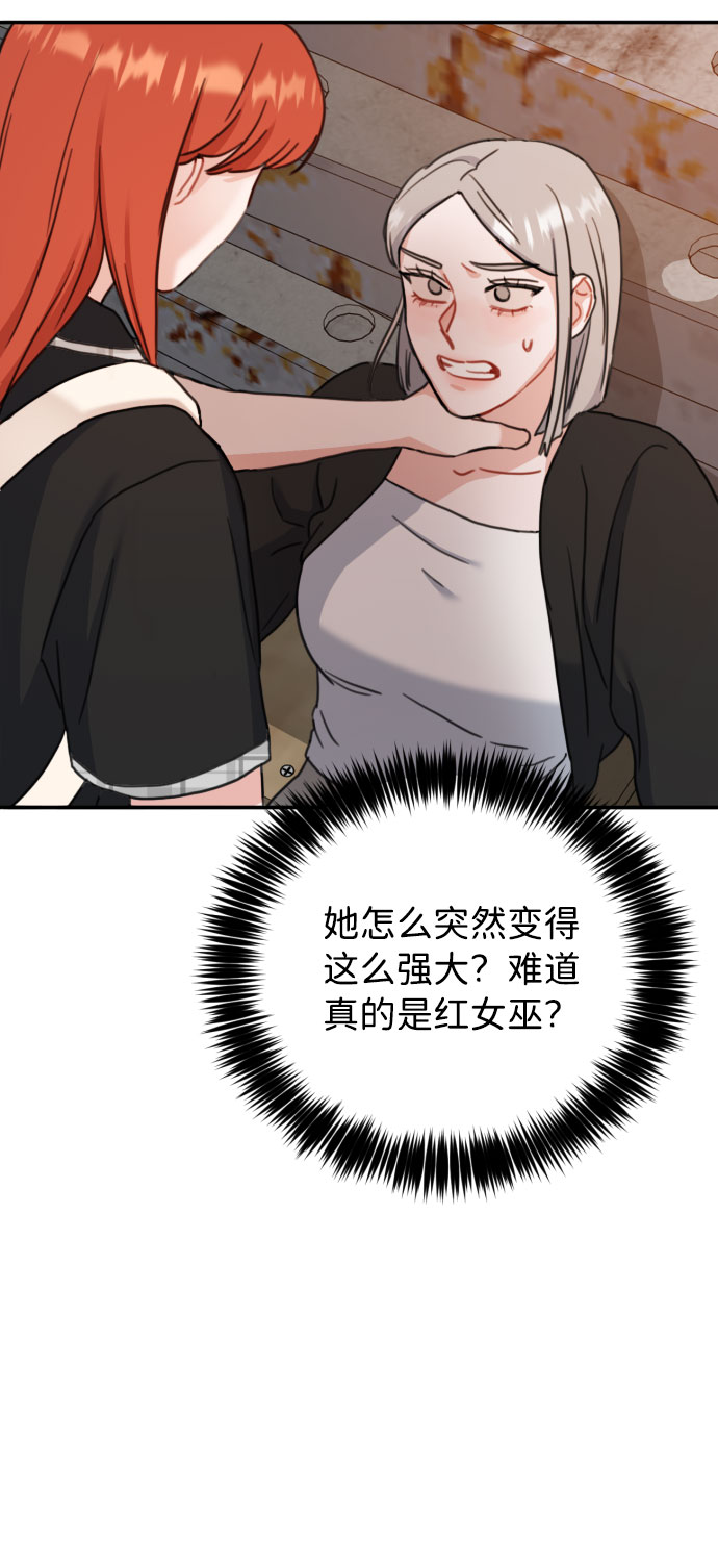 第54话25