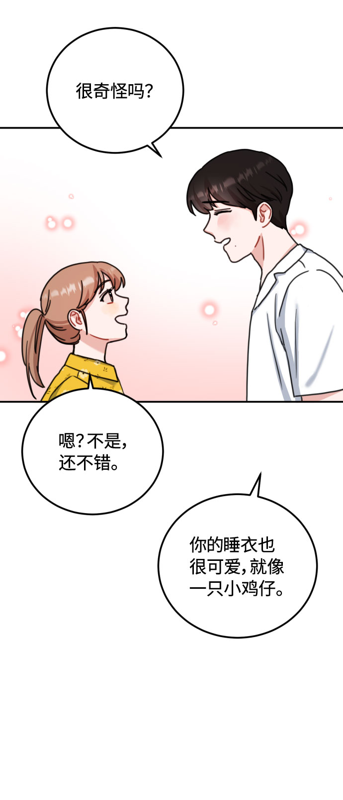 第50话23