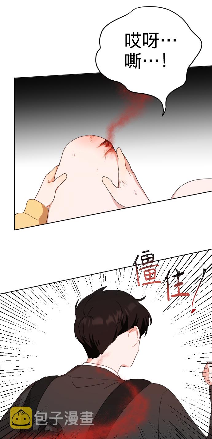 第3话75