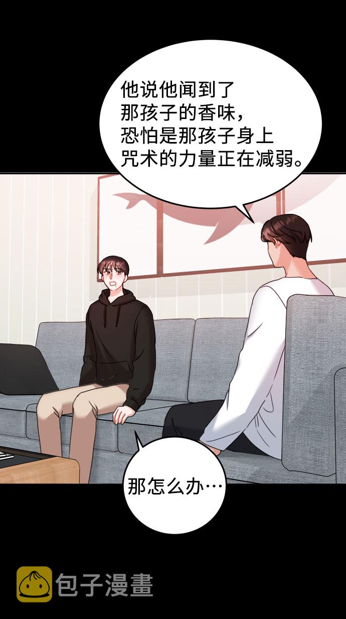 第29话13