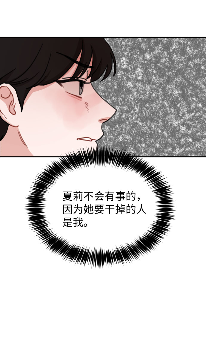 第53话45