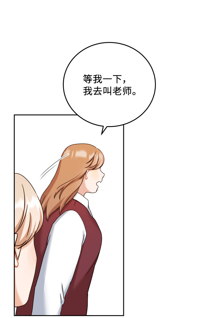 第28话42
