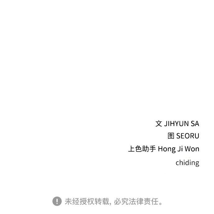 第23话90