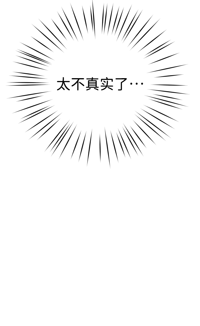第4话31