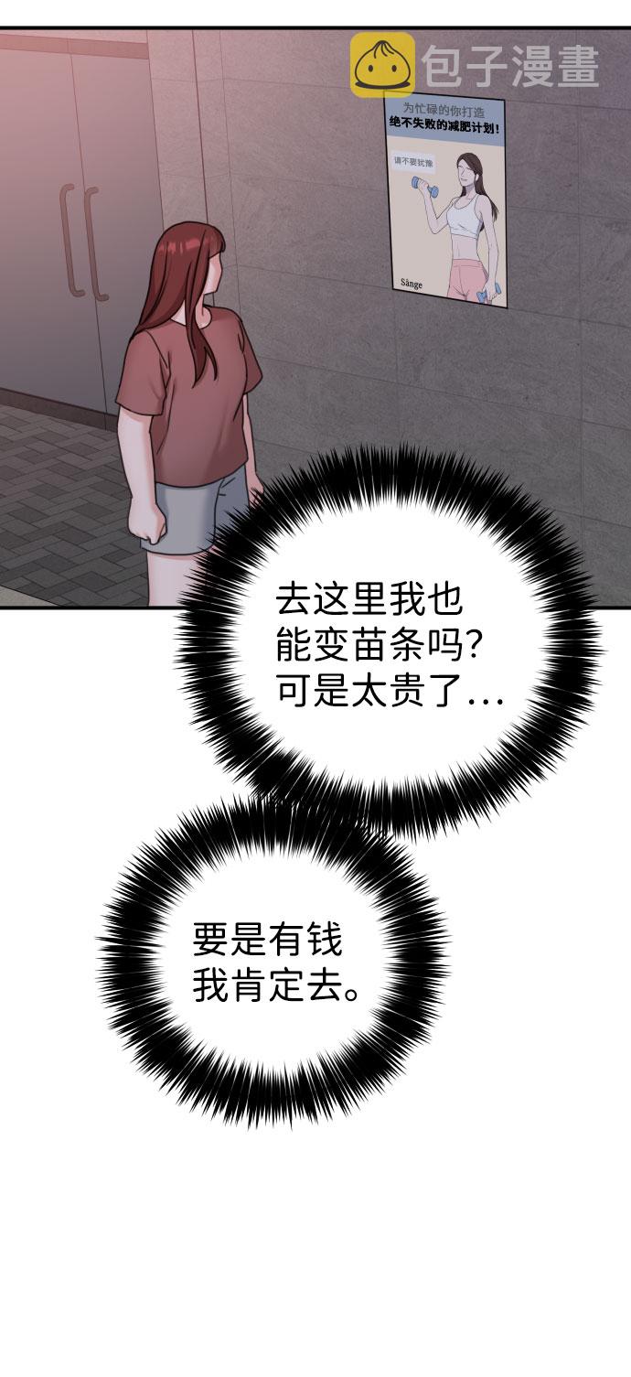 第39话58