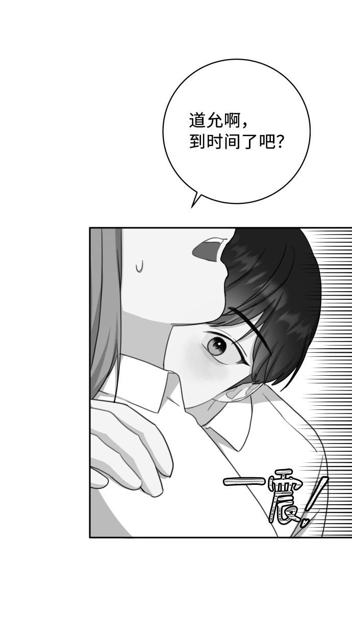 第30话11