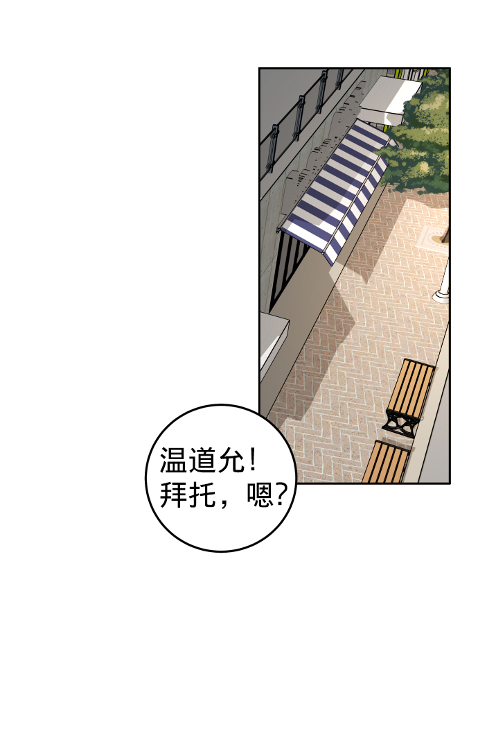 第7话82