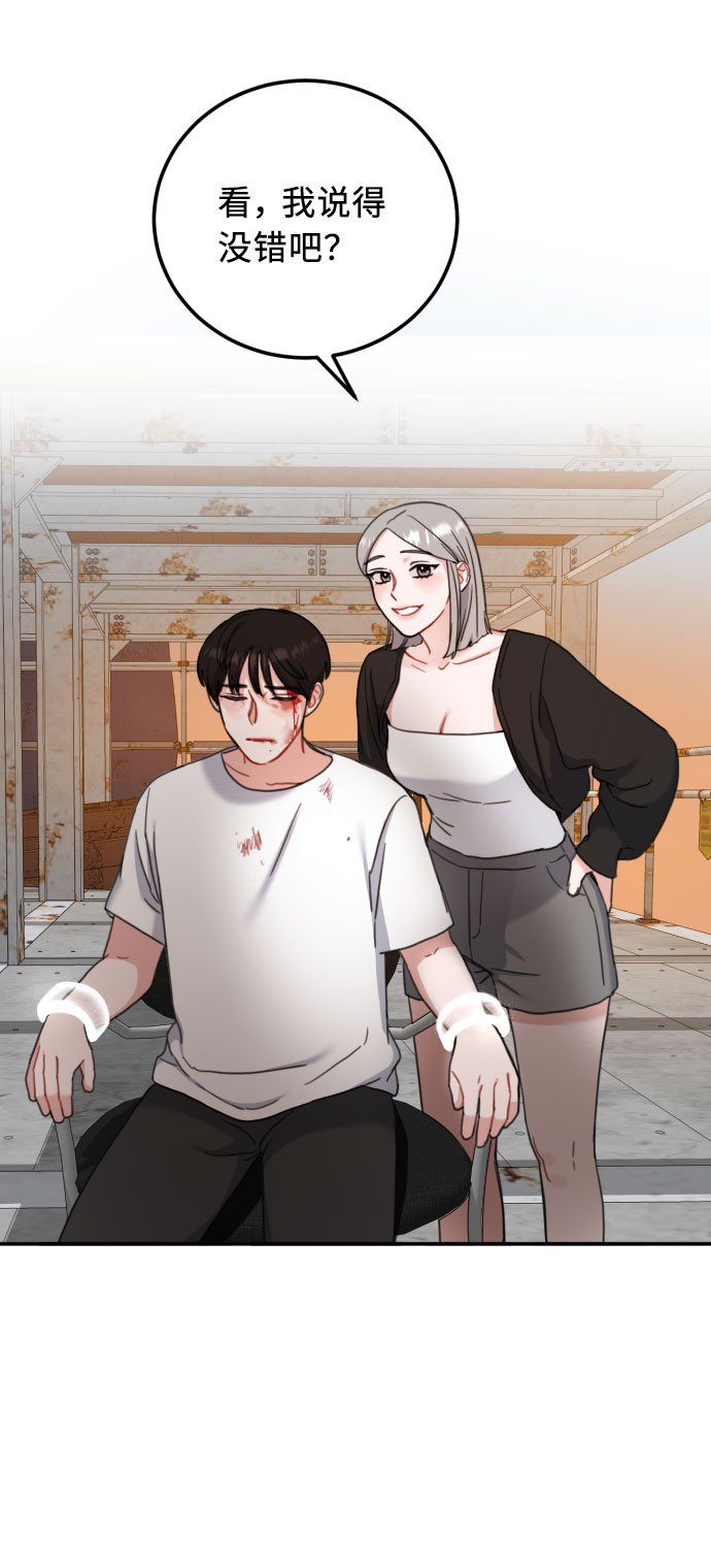 第53话63