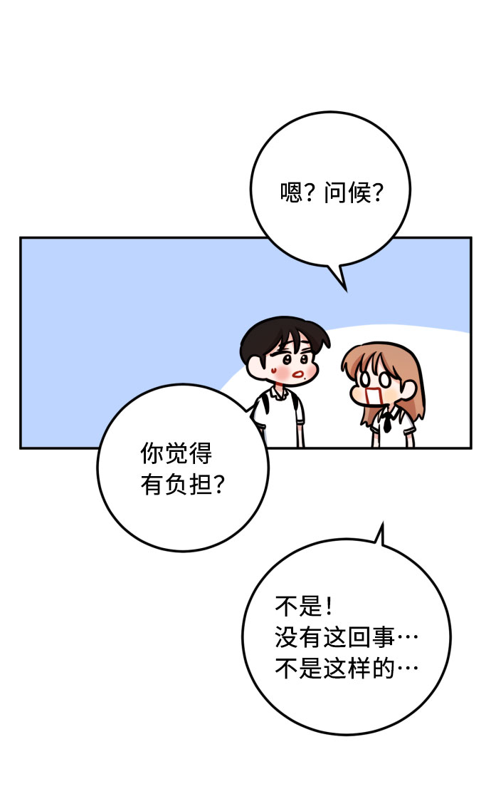 第53话20