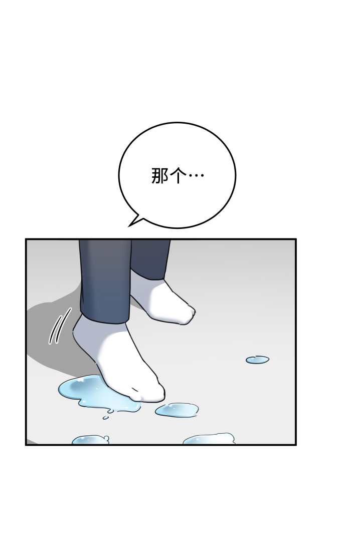 第36话11