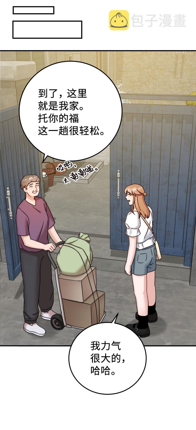 第33话60