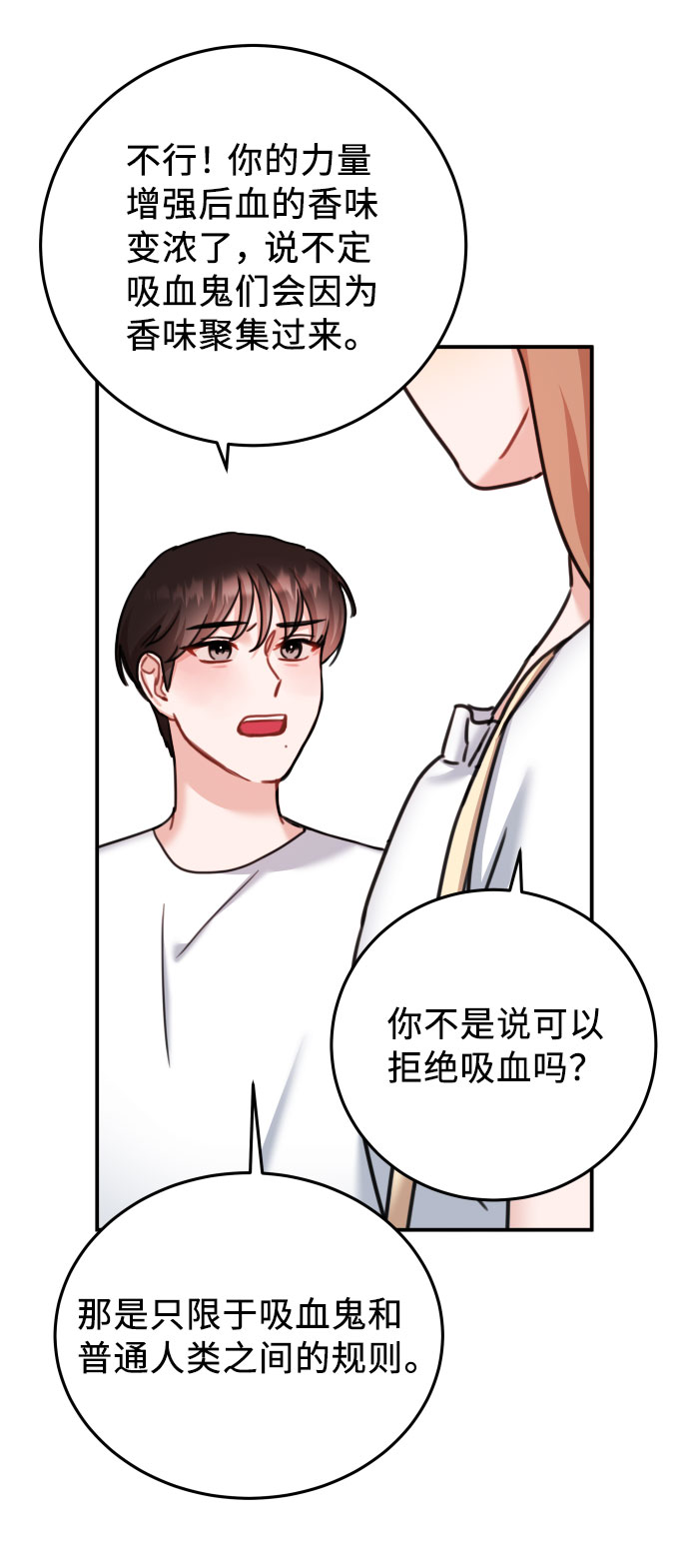 第36话55