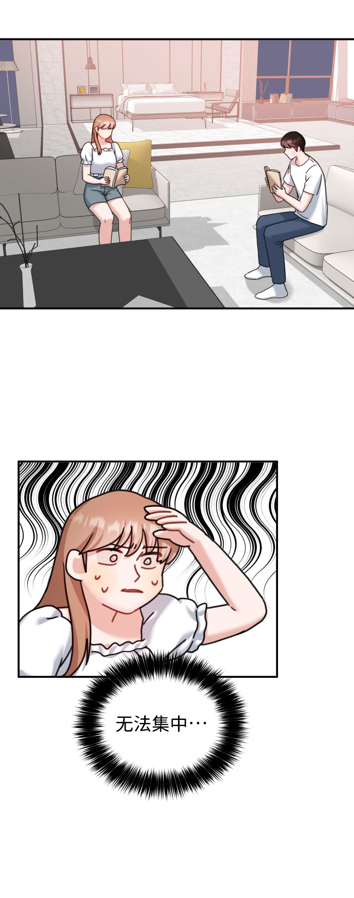 第35话44