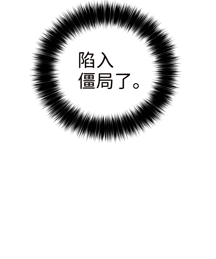 第18话9