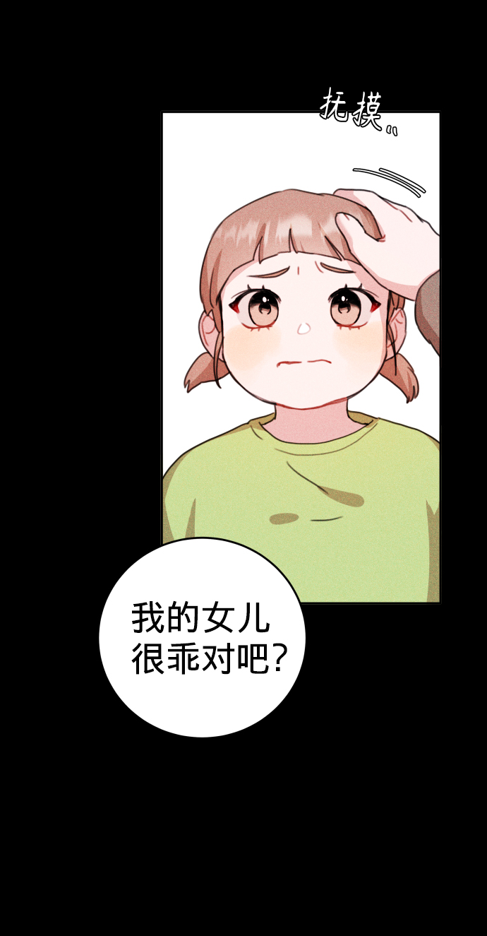 第8话26