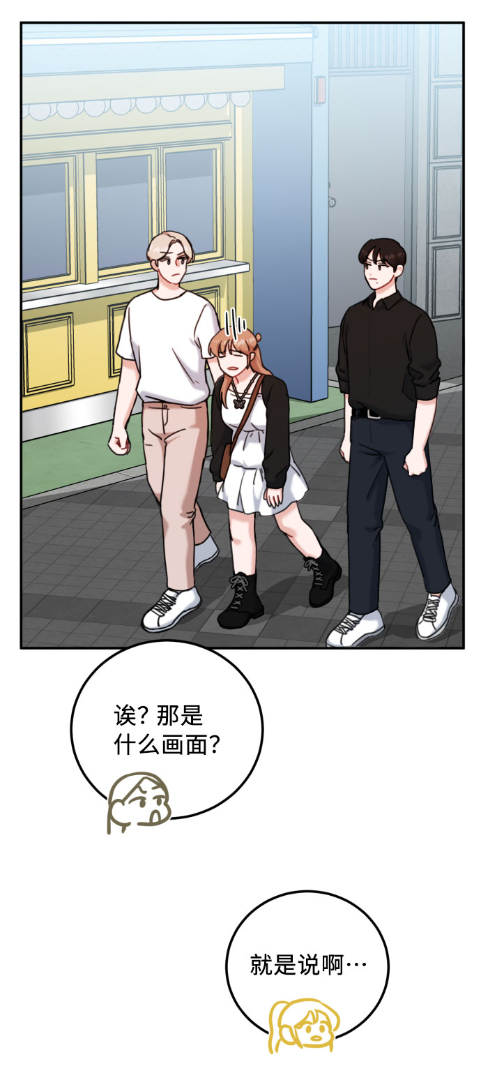第41话17