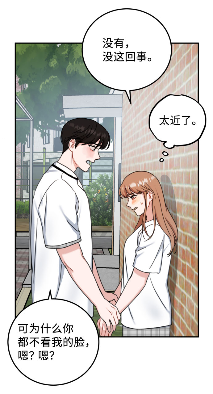 第51话32