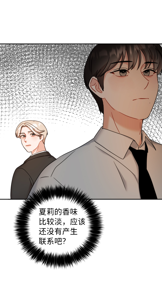 第27话13