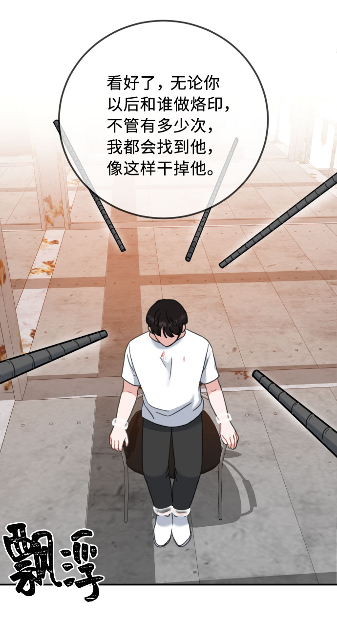 第53话70
