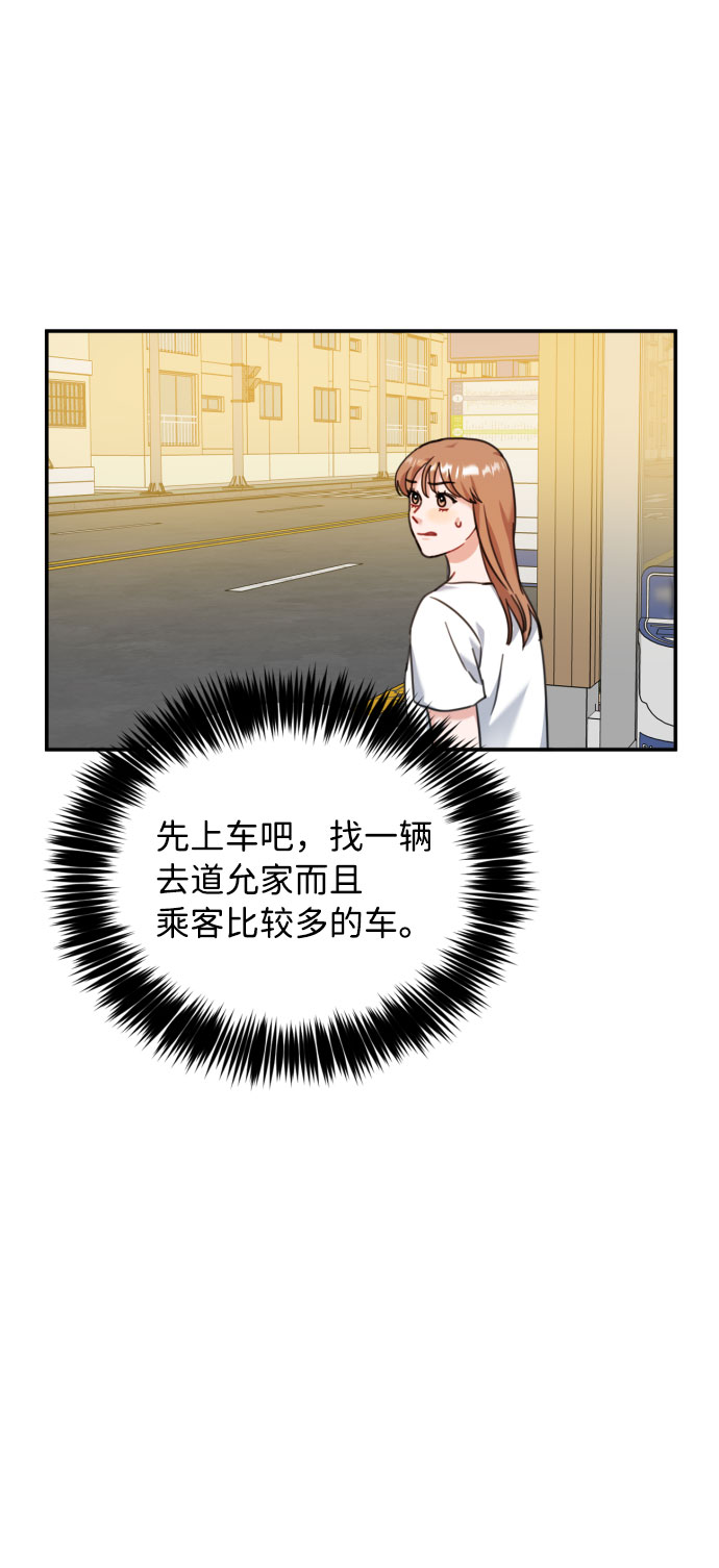 第43话41