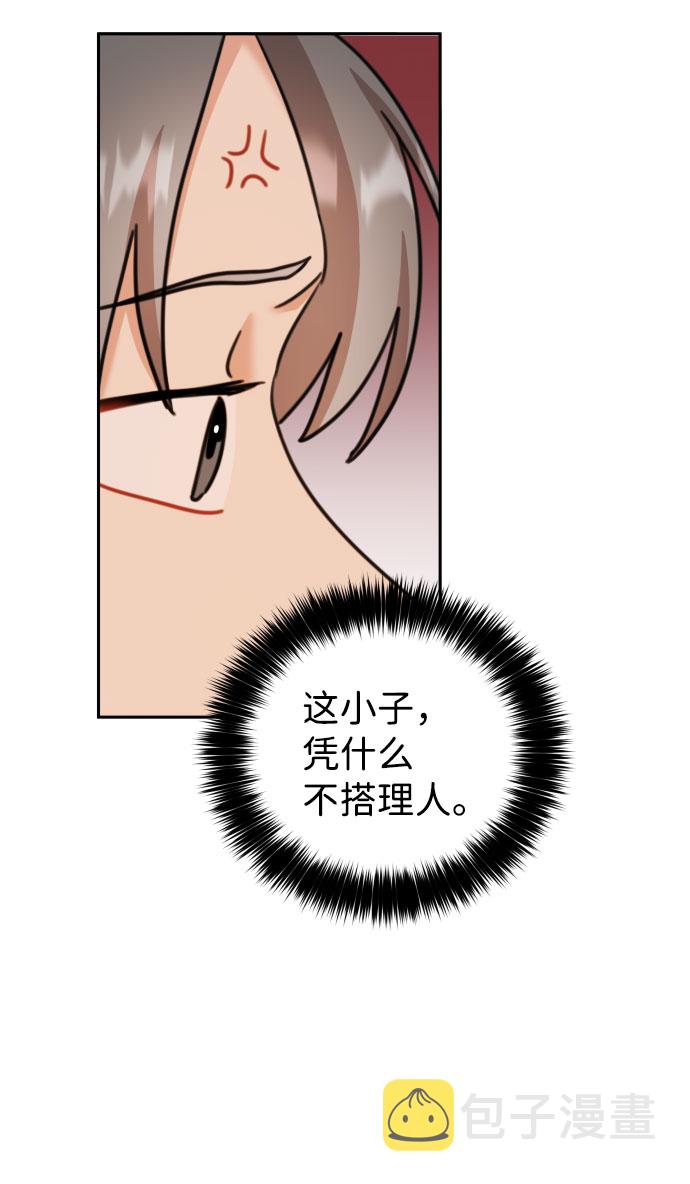 第27话31