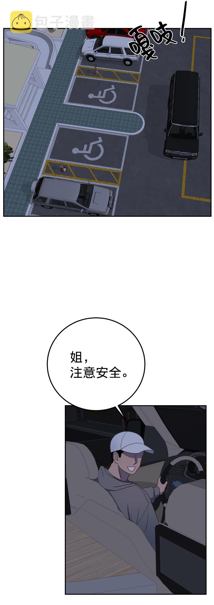 第5话64