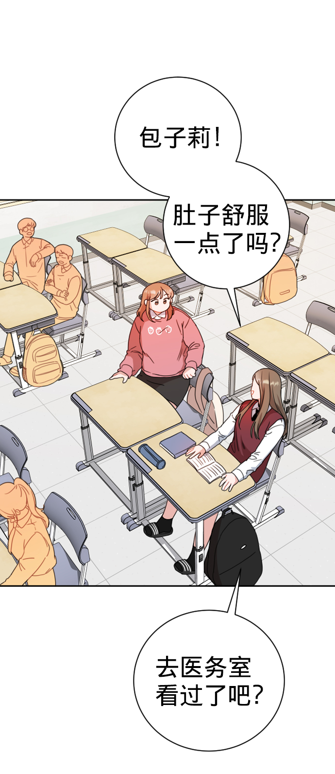 第7话2