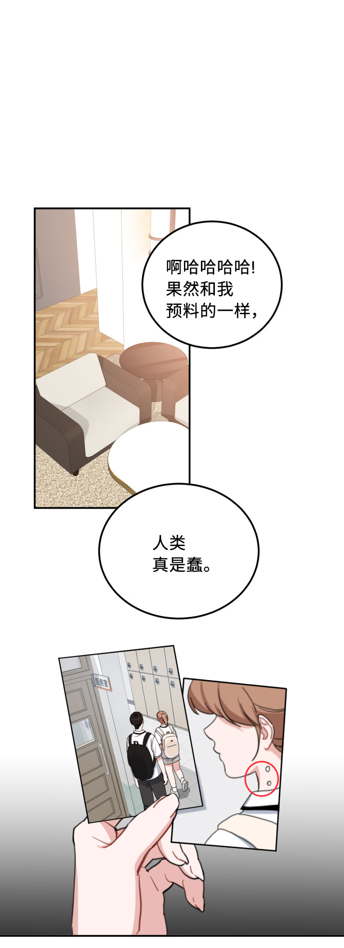 第53话1