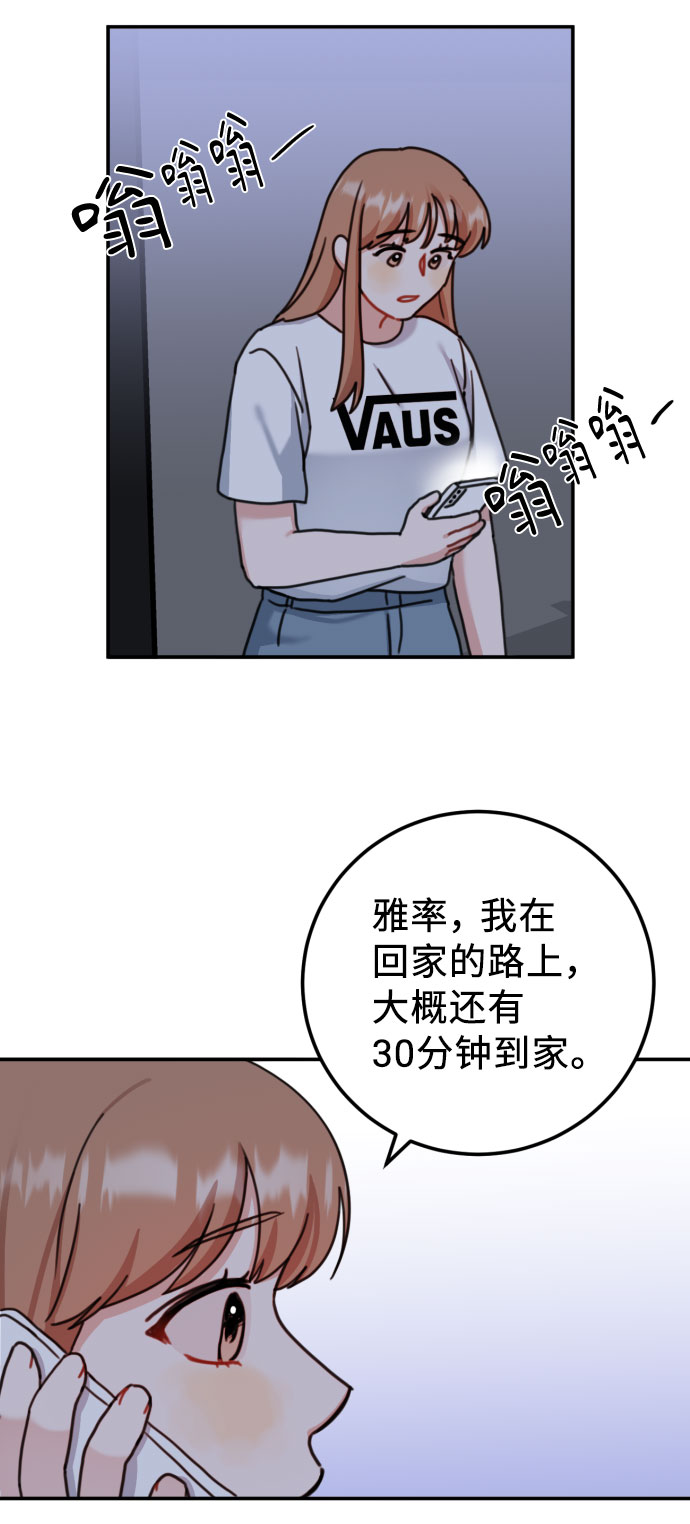 第49话53
