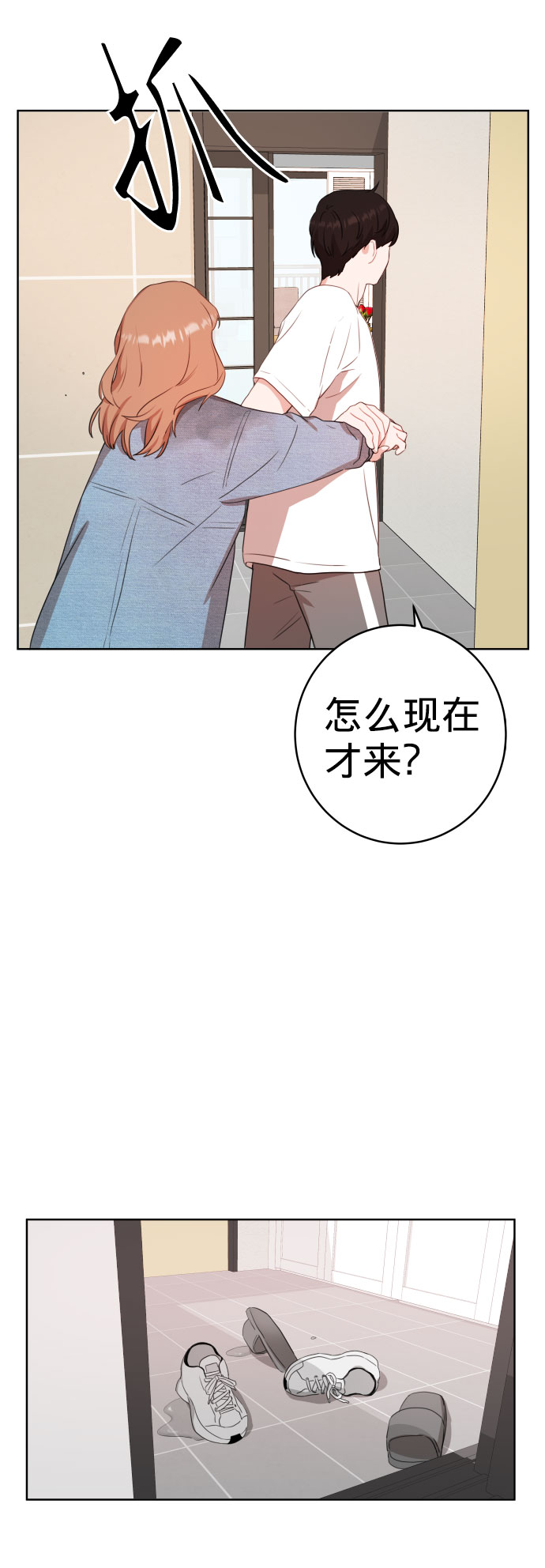 第1话7