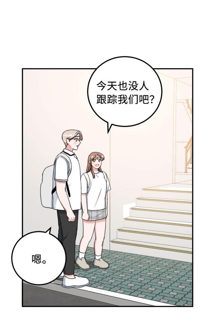 第53话6