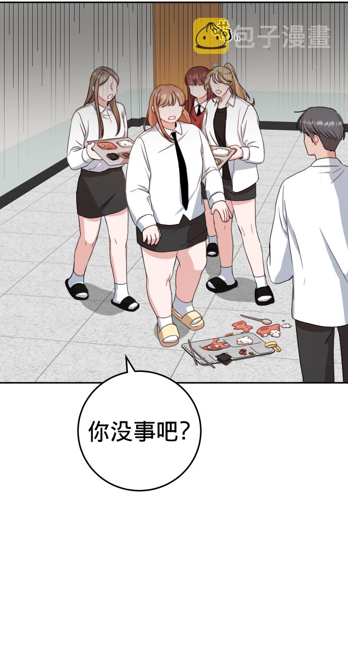 第19话12