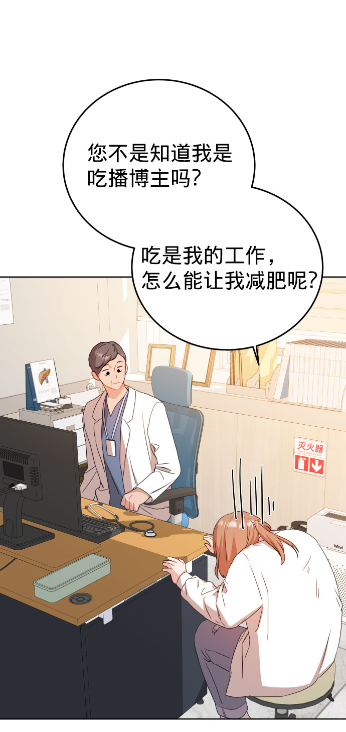 第1话37