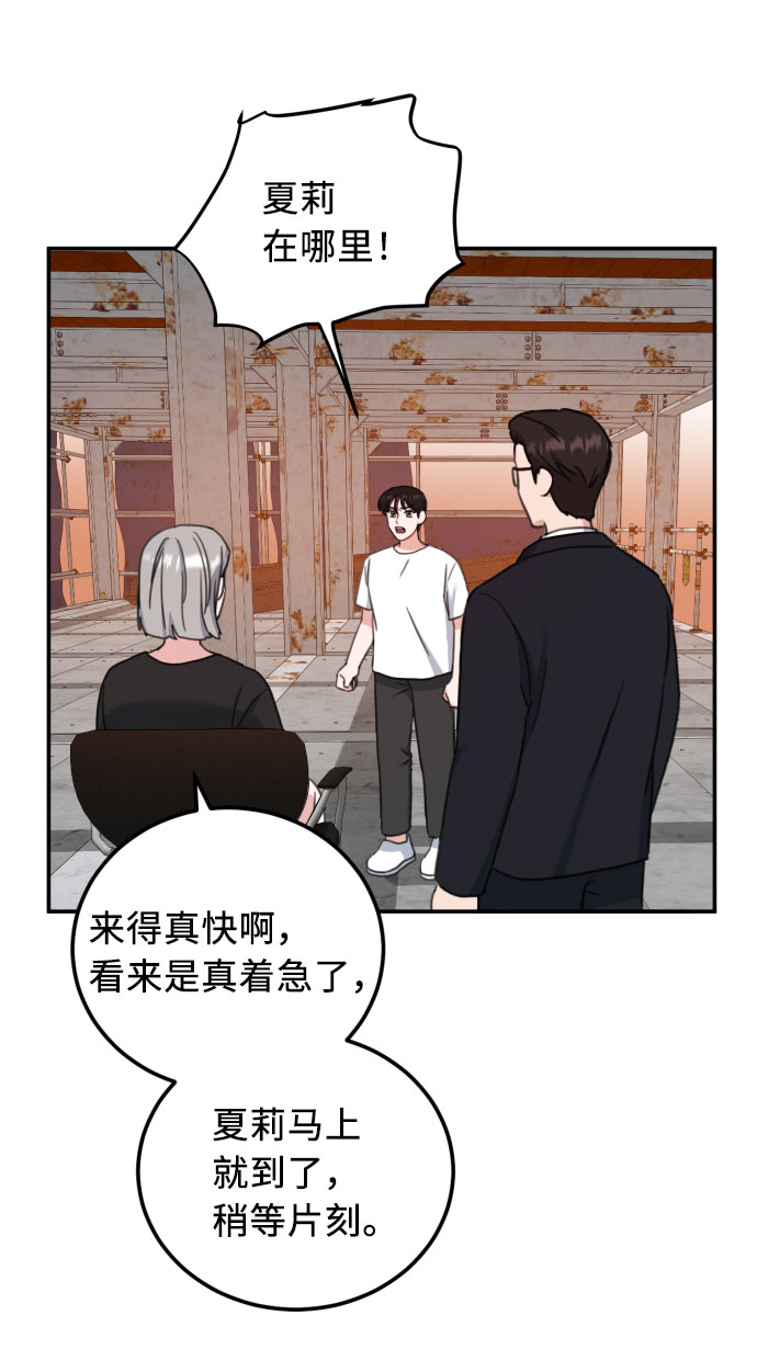 第53话55