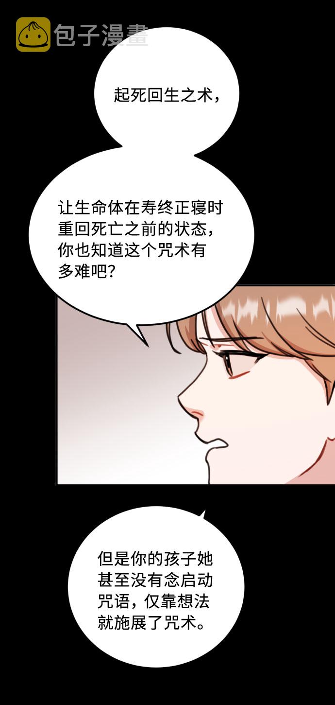 第55话13