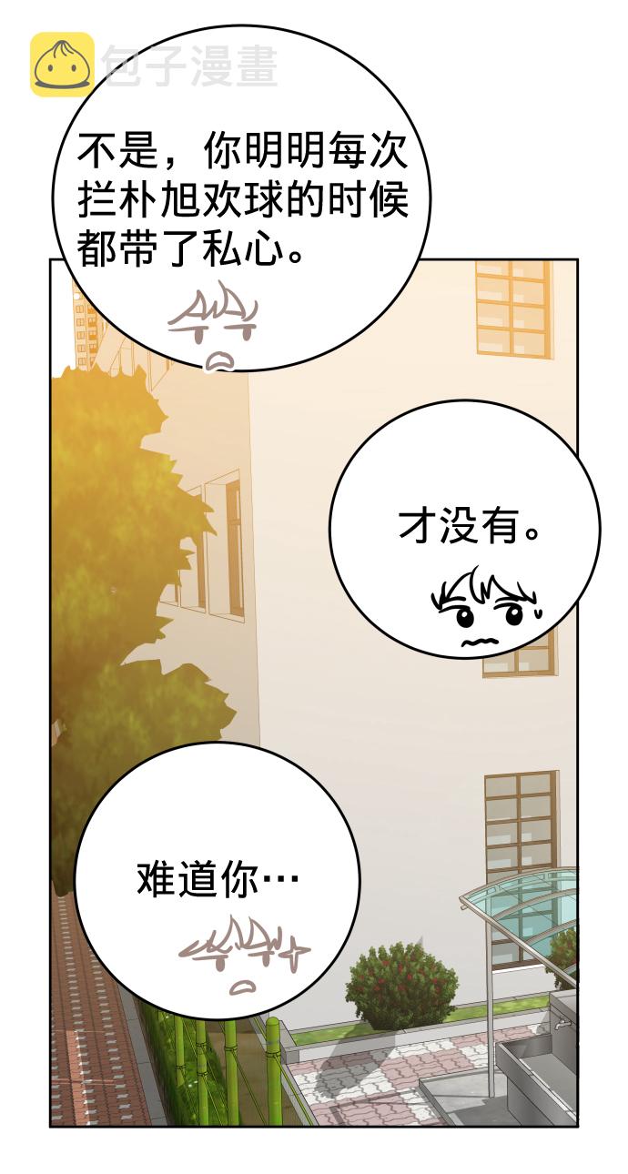 第14话76