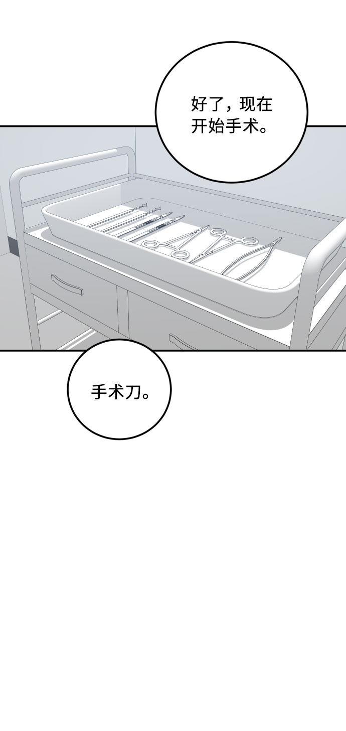 第55话28