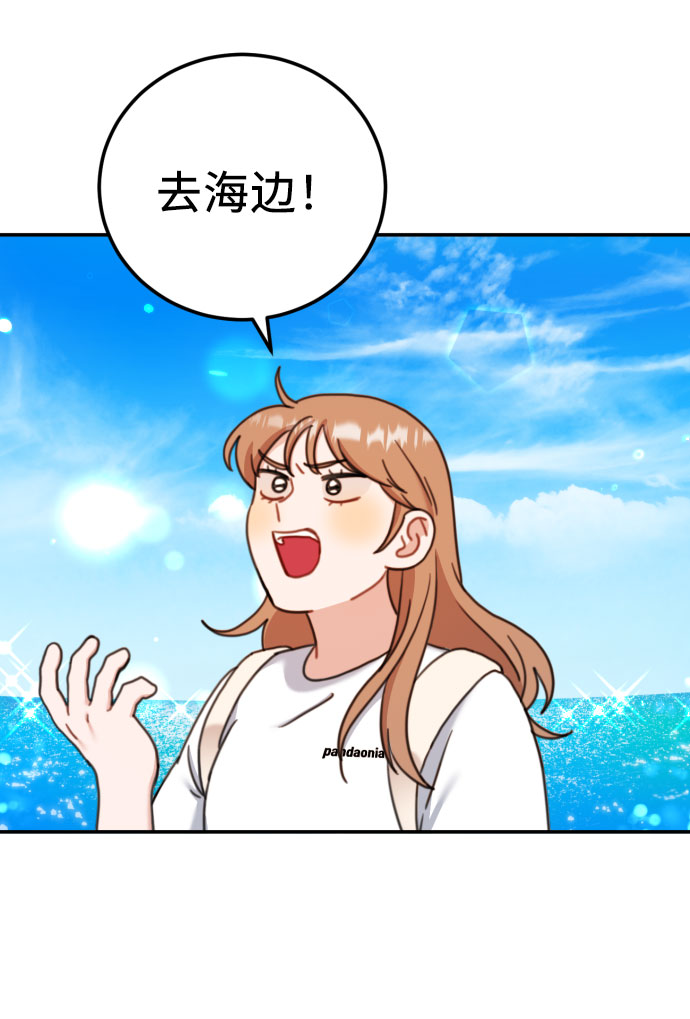 番外篇 139