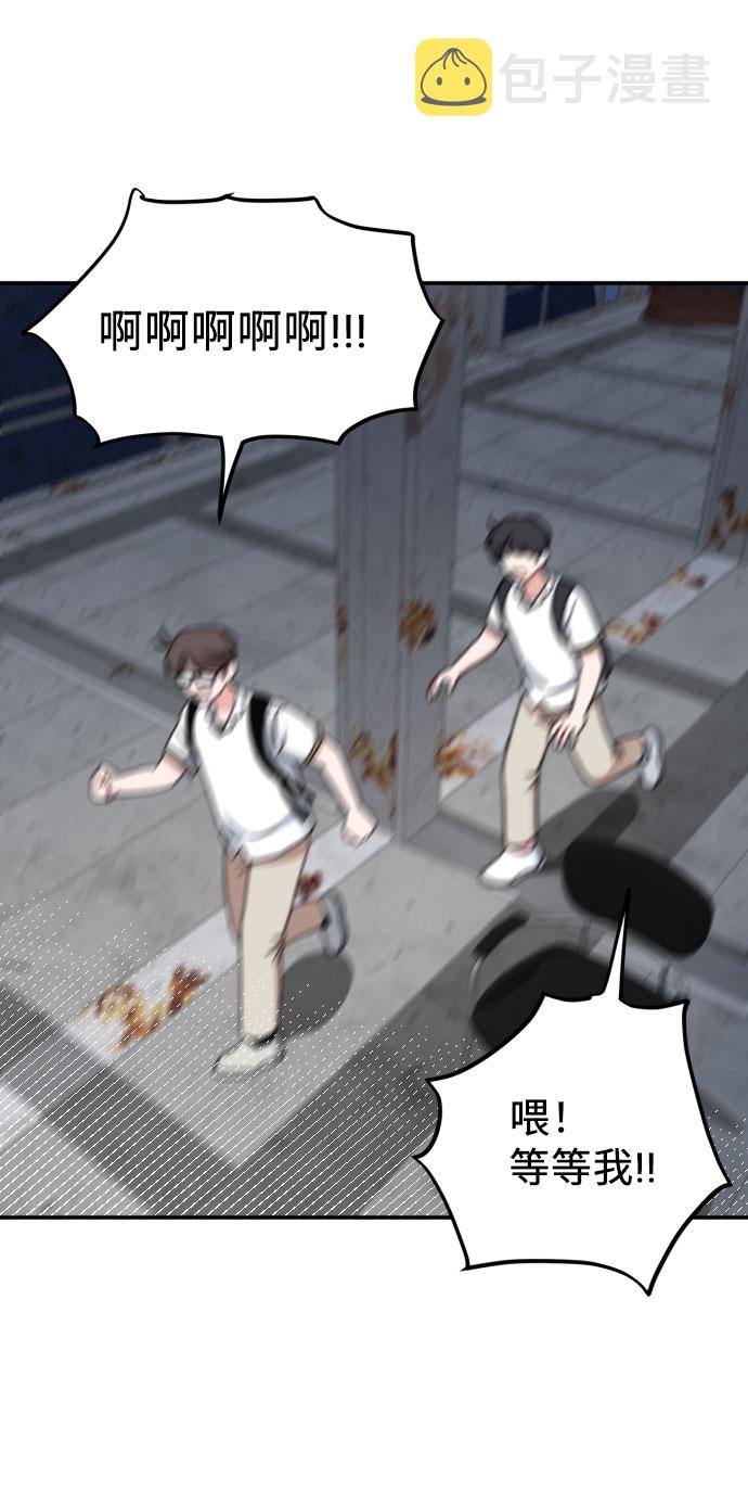 番外篇 124