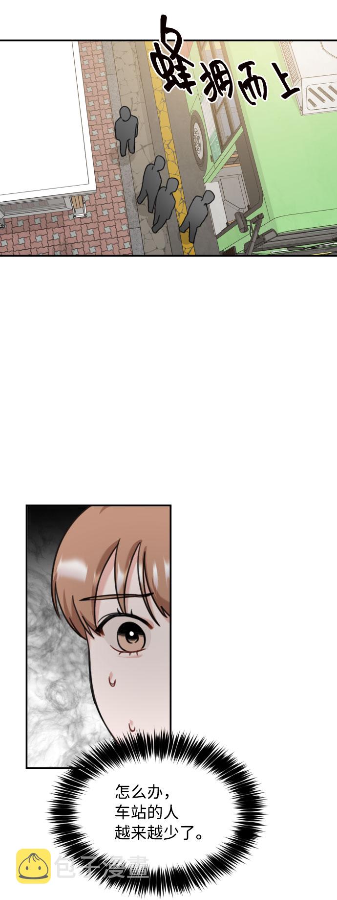 第43话39