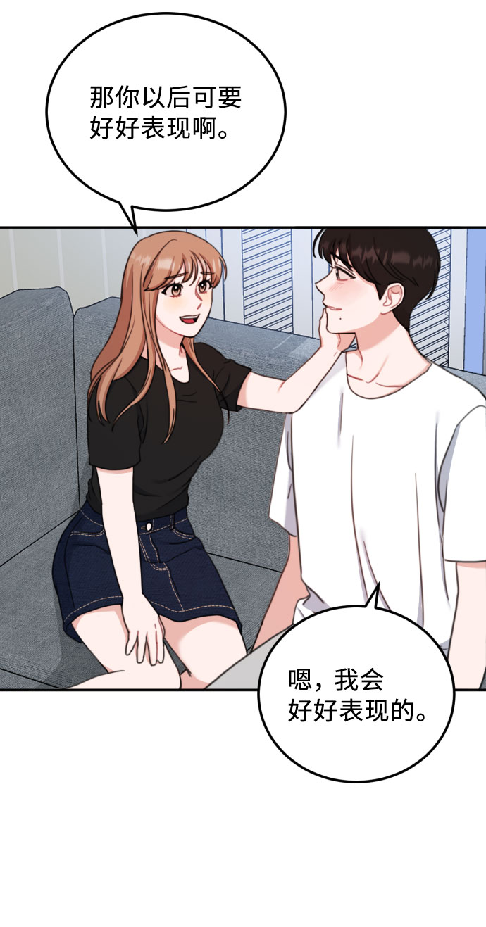 第58话58