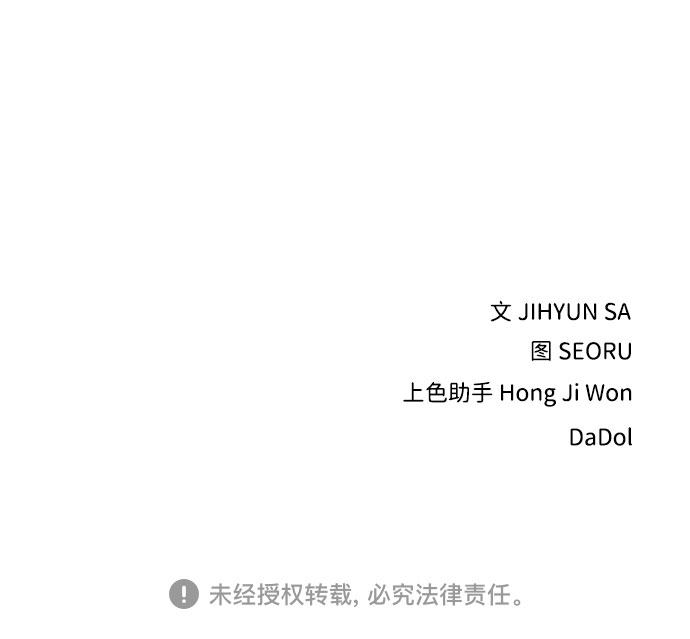 第54话62