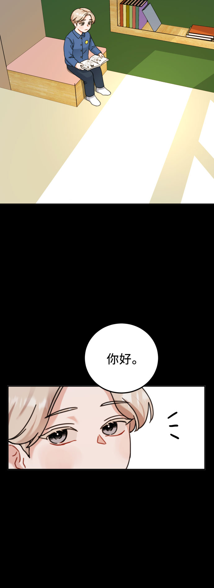 第45话47
