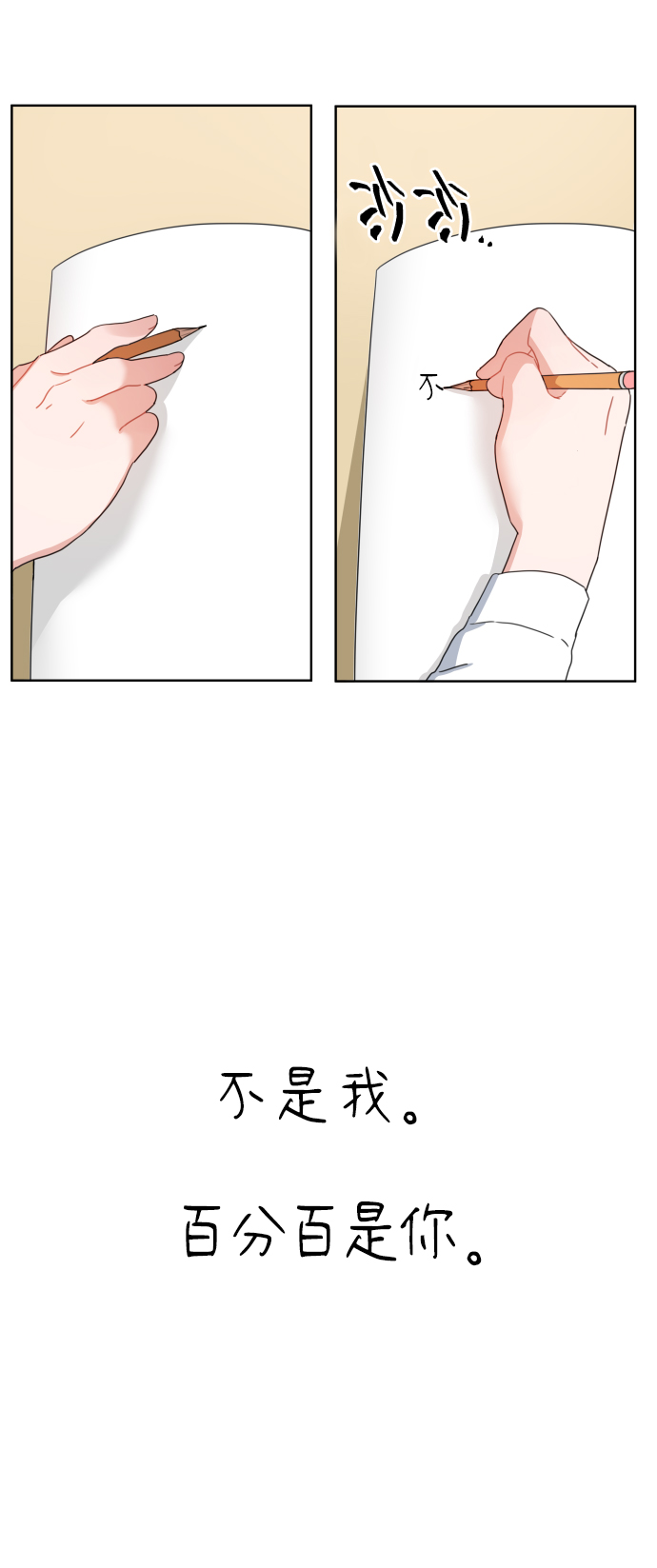 第3话16