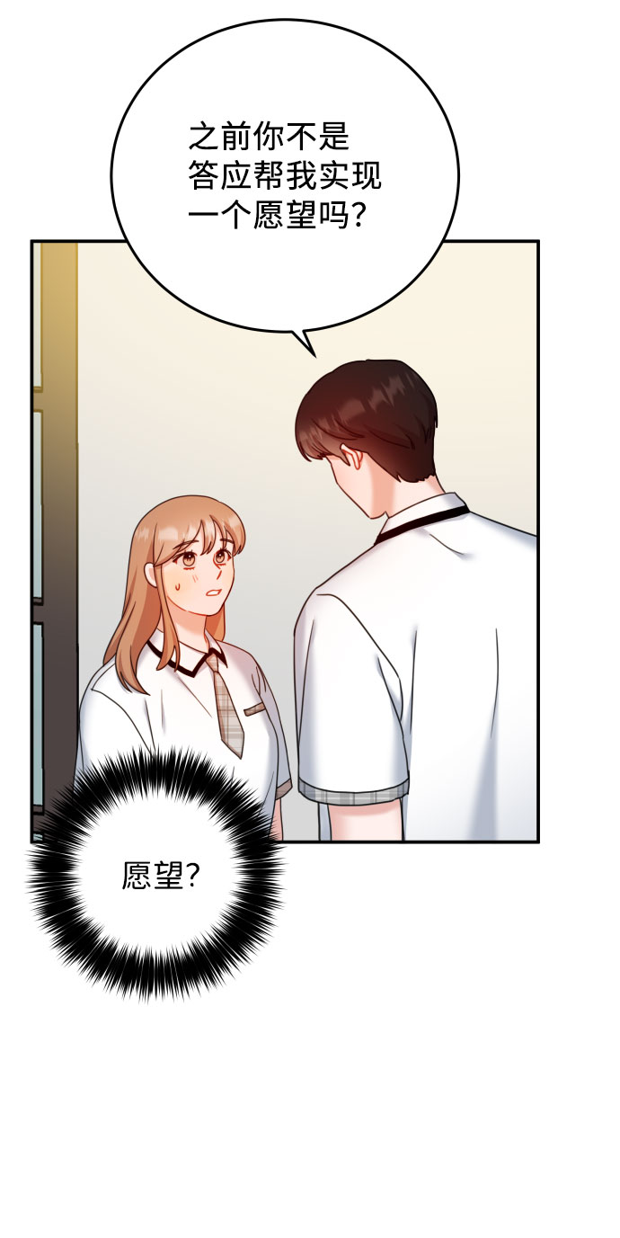 第32话35