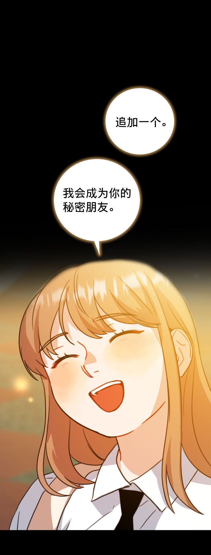 第24话61