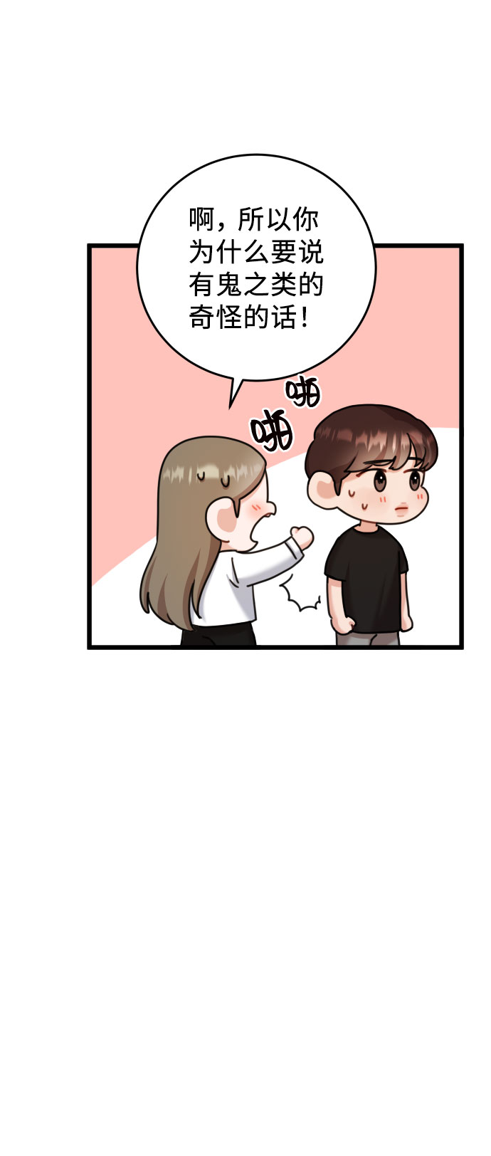 第35话33