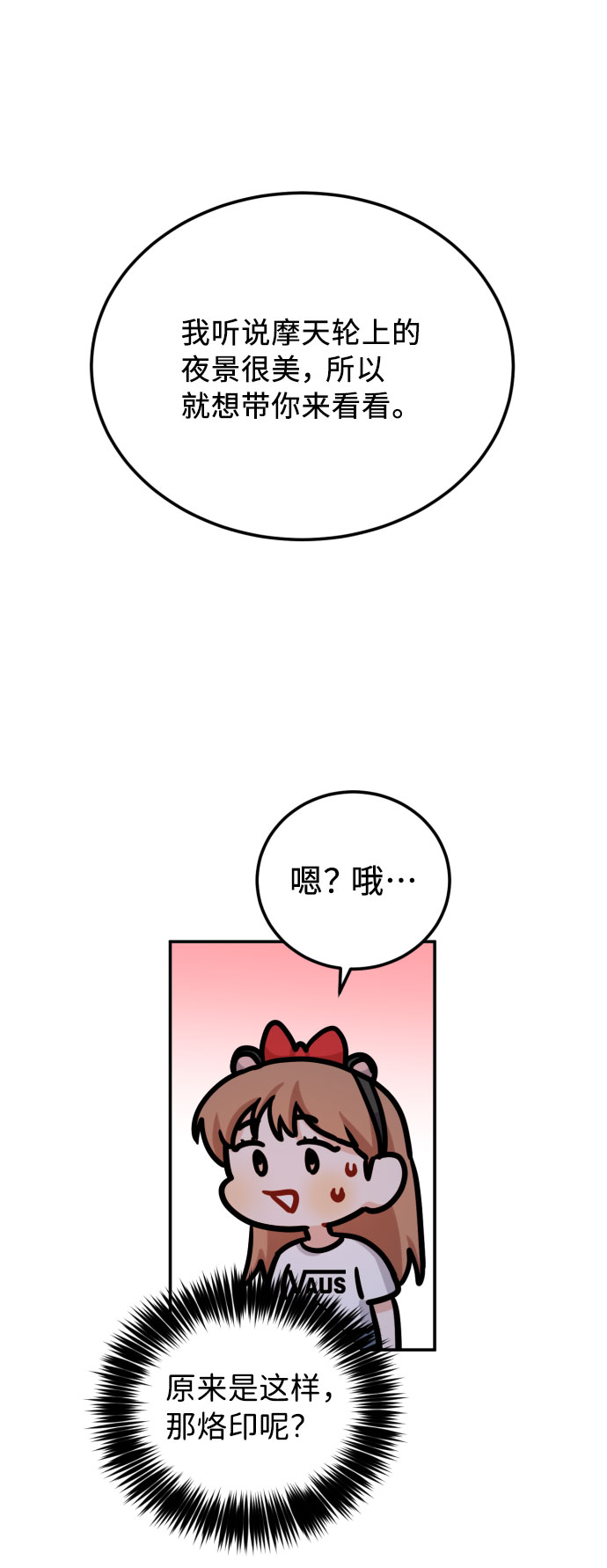 第49话9