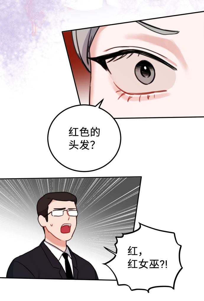 第54话17